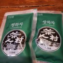 다인촌 이미지
