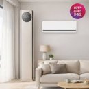 이쁜홈클린 | LG 휘센 AI 오브제컬렉션 타워I 에어컨 2in1 가전구독 렌탈 솔직 후기 전기세와 간접 바람 단점 비교