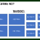 [강의후기]유료직업소개소 대표님들 대상 고용서비스 현재와 미래, 직업정보제공업과 앱의 변화 강의