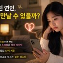 심리명리학 | 재회 신점 정확도 높은 질문 리스트 (+경주 세종 용한점집 고르는 팁)