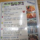 상진수산 이미지