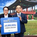 (주)강원 이미지