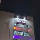 크레이지팡팡 이미지