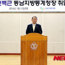 동남기획 이미지