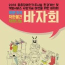 늘편한집 이미지