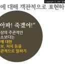 (주)아쿠아텍