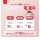 애플산부인과 동탄점