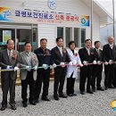 고창군해리면금평보건진료소 이미지