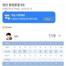 수왕헬스 이미지