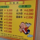 서천 이곡의 묘 | 서해안 나들이(서천 문헌서원/고군산군도)