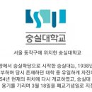 폐교기념일이 있는 대학교 이미지