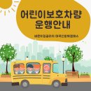 어썸에듀학원