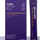 프로메드 이미지