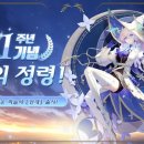 레오네