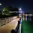 신녕지구 수리시설개보수사업 | 경기도 의왕시 모락산~백운호수(LG아파트 약수터-모락산전망대-손가락바위-모락산정상-모락산성-계원...