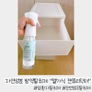 자연성분 방역탈취제 99.9% 항균스프레이 &#34;엘가닉 캔퓨리닥터&#34;