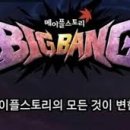 베스트PC방 이미지