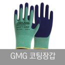 두경상사 | GMG 장갑 코팅 소프트 그립 SOFT GRIP 지엠지 KR-L2001 NBR 인천