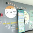 인천미송중학교 이미지