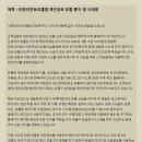 리앤리어드바이저스 동아일보