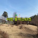 생놀농장 | 이천 동키스타즈 당나귀 체험 농장, 아이랑 다녀오기 좋은 곳