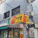 싸이다방 이미지