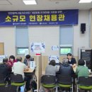 인천고용복지플러스센터 이미지