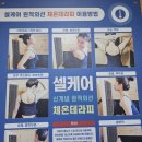 김원장면역테라피 | 체온을올리면건강해집니다