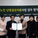 담양이비인후과의원 네이버블로그