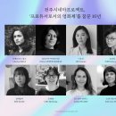 손희정의 영화 비평 이미지