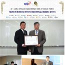 한국지식재산관리재단 플러스코리아