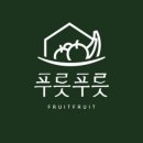 과일맛집 - 계양구 봉오대로 737 | 과일맛집