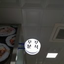 꾸꾸분식 이미지