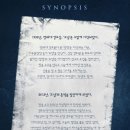 뮤지컬 그날들 커튼콜데이 관람후기