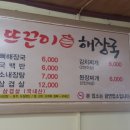 광천오토바이