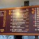왕순이주먹밥김밥(주엽점) 네이버블로그