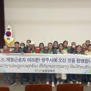 한국농촌인력센터 이미지
