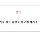 민플코리아