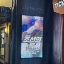 자유극장 이미지