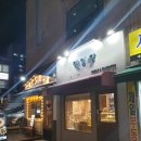 [명일당]소금빵 내돈내산 후기