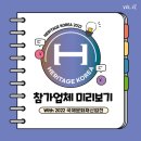 (주)참솔 이미지