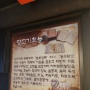 란양꼬치