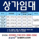 올림픽스포츠센터 이미지
