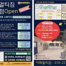 이화 멀티짐 이미지