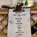 (충남 천안) 데이트와 소규모 모임하기 최적의 장소, 오마카세 맛집 "우니코70" 후기 (1인당 4만원)