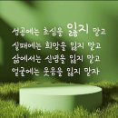 2024.06.16 아침인사~ 이미지