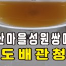 크라운호프목감물왕점 네이버블로그