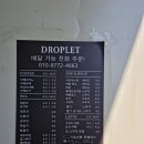 기천하우스