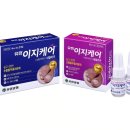 이지케어 이미지