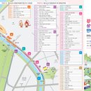 꽃젓갈